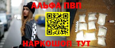 наркотики Бийск