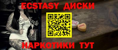 mdma Балашиха