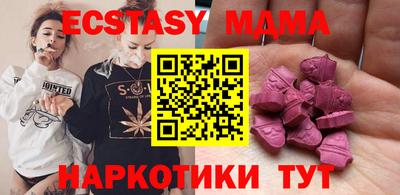 эйфоретик Балаково