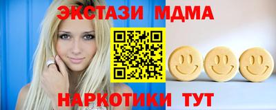 mdma Балашиха