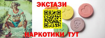 эйфоретик Балаково