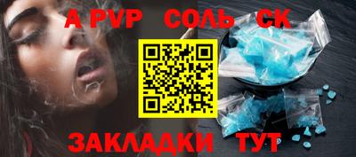 наркотики Бийск