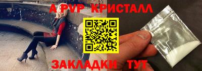 mdma Балашиха