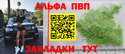 марихуана Балахна