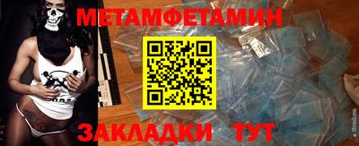 наркотики Бийск