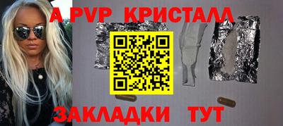 эйфоретик Балаково