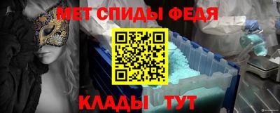 эйфоретик Балаково