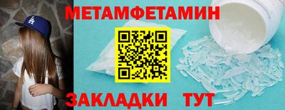 mdma Балашиха