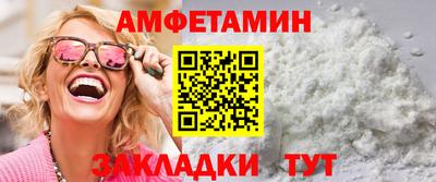 эйфоретик Балаково