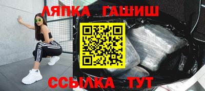 эйфоретик Балаково