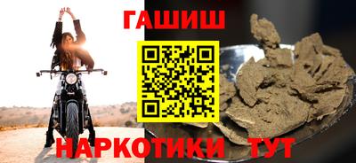 наркотики Бийск