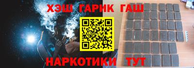 эйфоретик Балаково