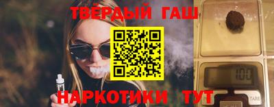 марихуана Балахна