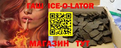 эйфоретик Балаково