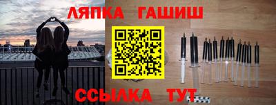 наркотики Бийск