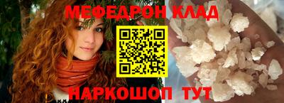 наркотики Бийск