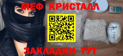 эйфоретик Балаково