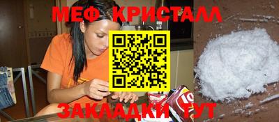 эйфоретик Балаково