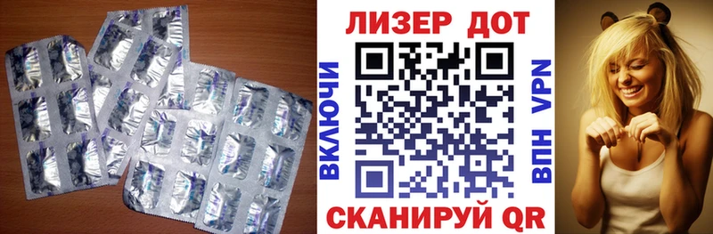 LSD-25 экстази кислота  Волгодонск 