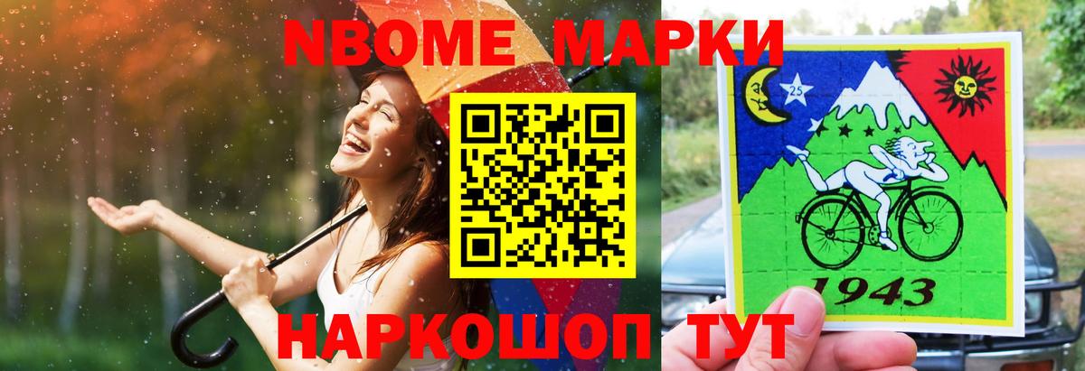 Волгодонск  ЛСД экстази ecstasy  LSD-25 экстази ecstasy  Вход с VPN 
