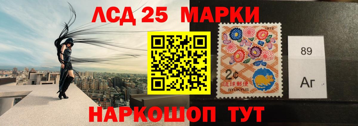 Лсд 25 экстази ecstasy Волгодонск