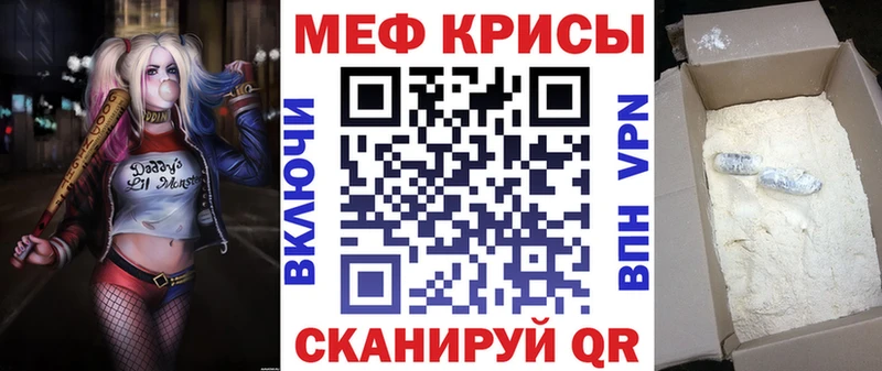 Мефедрон VHQ  Волгодонск 