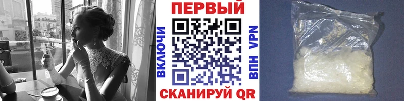 МЕТАМФЕТАМИН Декстрометамфетамин 99.9%  как найти наркотики  Волгодонск 