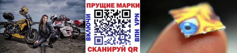 купить наркотики цена  Волгодонск  Марки NBOMe 1500мкг 