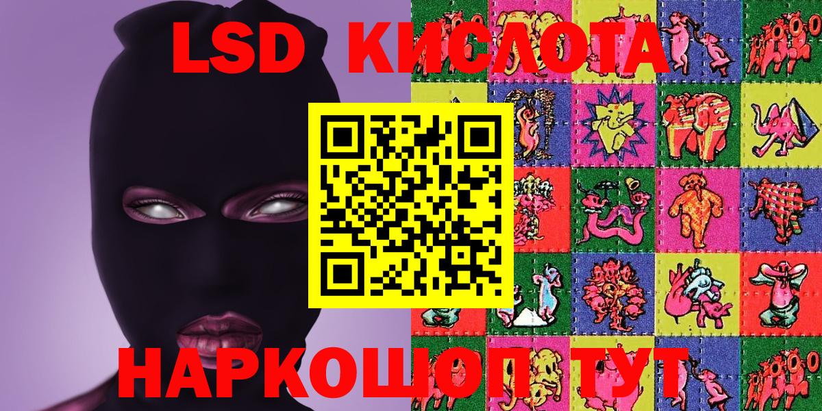Марки N-bome  Марки 25I-NBOMe 1,8мг  купить  цена  Волгодонск  Вход с VPN 