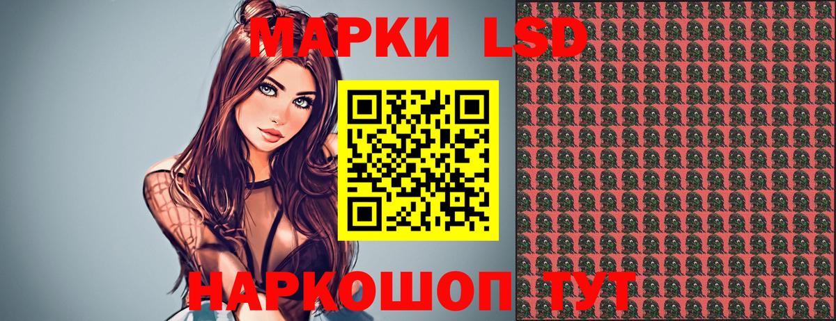 Марки 25I-NBOMe 1,5мг Волгодонск