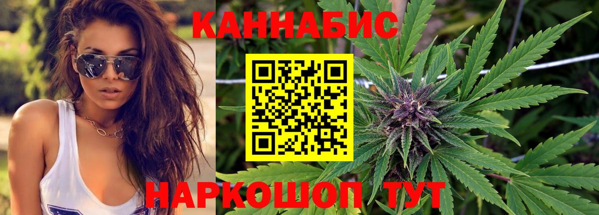 Бошки Шишки OG Kush Волгодонск